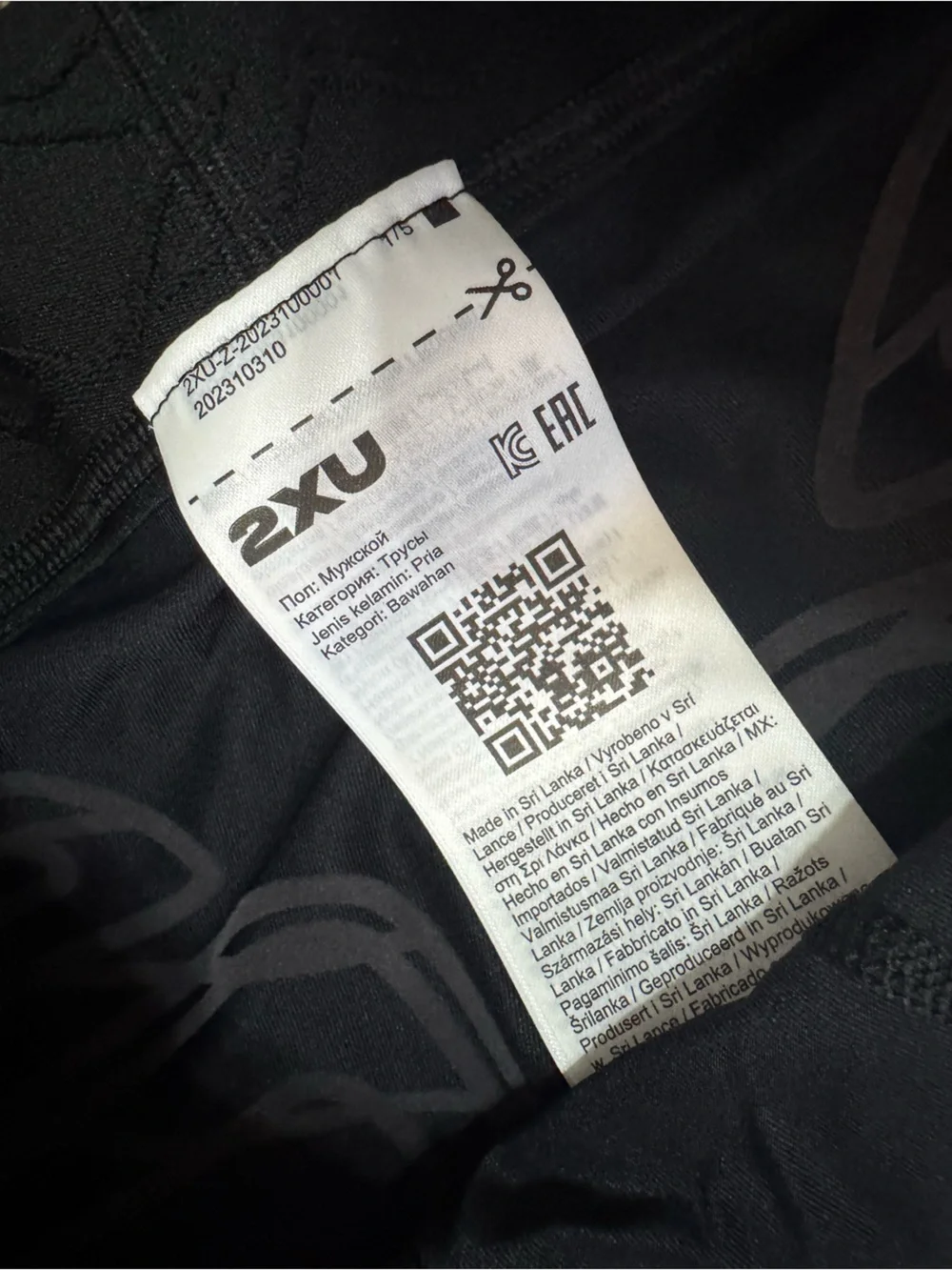2XU FORCE COMPRESSION SHORTS - Picture 6 of 7